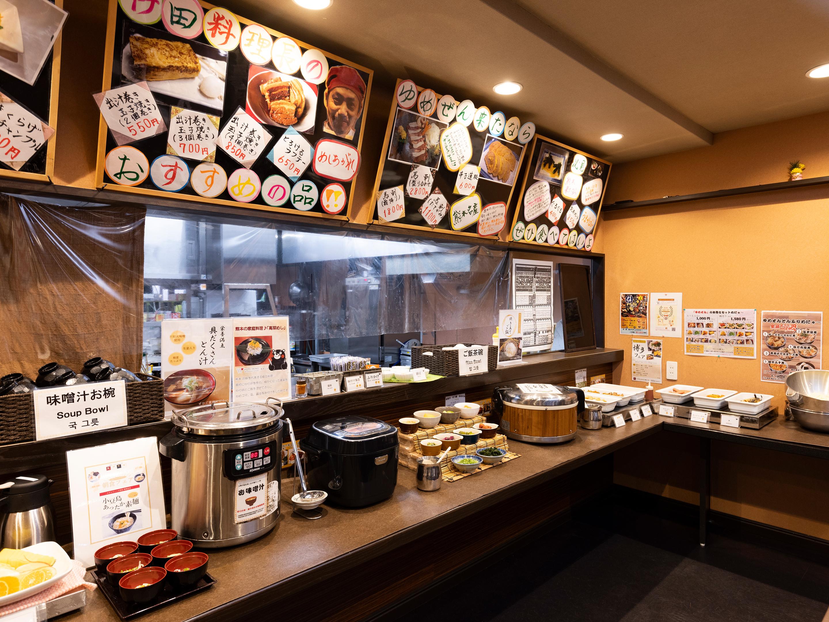 Hotel Wing International Kumamoto Yatsushiro Εξωτερικό φωτογραφία
