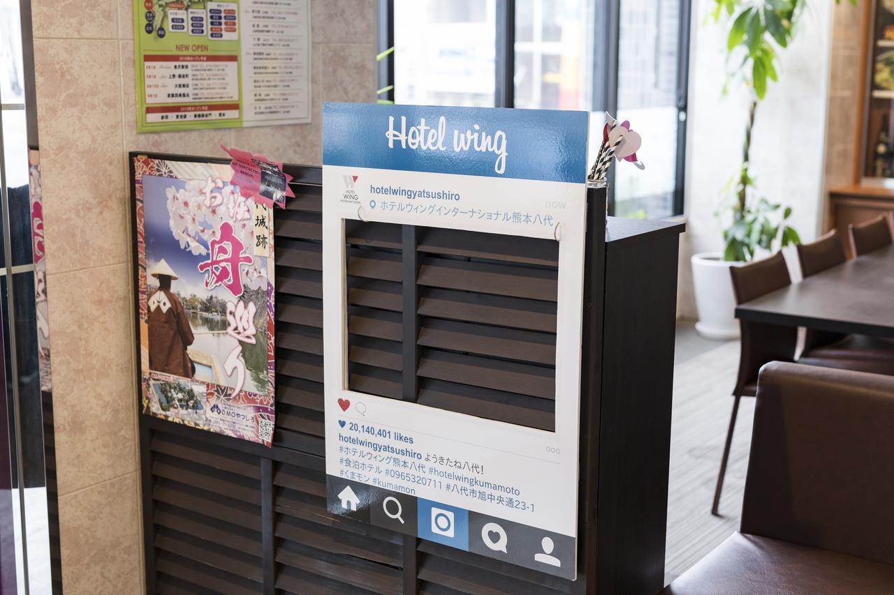 Hotel Wing International Kumamoto Yatsushiro Εξωτερικό φωτογραφία